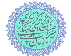 میراث فرهنگی جایگاه ارزشمندی در کشور دارد