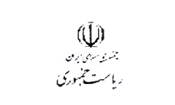 سرمایه‌های فرهنگی اولی‌ترین هویت کشور هستند