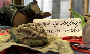 موزه هاي سراسر كشور 14 خرداد تعطيل است