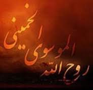 دهم خرداد؛ روز "امام جوانان و دانشگاهيان" نامگذاري شد