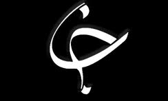 تشريح عملکرد تورين محاسباتي