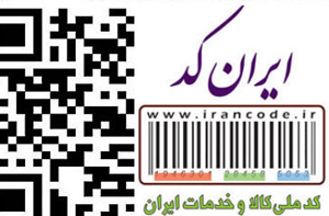 اجرای طرح شبنم در شیراز