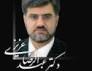 پایه اقتدار و اعتبار کشور بر سرمایه های علمی آن است