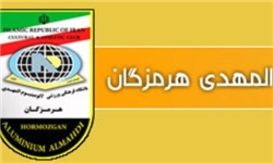 برگزاری اردوی تیم پایه آلومینیوم هرمزگان در پرتغال