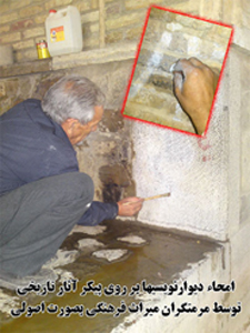 اعتراض میراث فرهنگی به برخی نهادها به خاطر آسیب رساندن به پل تاریخی سی وسه پل اصفهان