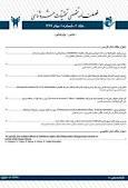 فصلنامه تخصصی تحقیقات حشره شناسی دانشگاه آزاد اسلامی اراک در ISI  ثبت شد