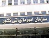تامین91 درصد درآمدهای كل استان زنجان ازطریق مالیات