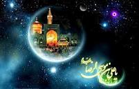 چهارمین جشنواره سراسری نماهنگ رضوی