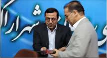استان مركزی و شهر اراك در جذب