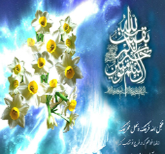 مهدویت میراث ماندگار انبیاء و ائمه (ع) است