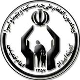 شرکت 360 مددجوی كمیته امداد قم در كلاس های نهضت سوادآموزی