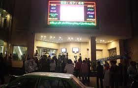 برنامه اكران ماه رمضان هنوز مشخص نشده است
