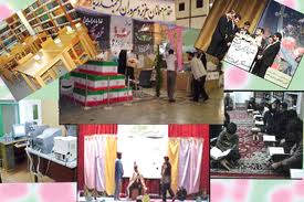 ایجاد کانون‌های فرهنگی و پرورشی محلات در مدارس کشور