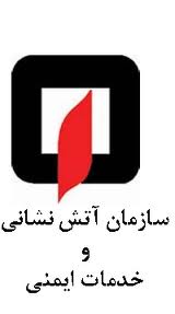 بی احتیاطی کارگر جوان حادثه تلخی را در پی داشت