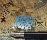 تماشای سیر تاریخی مطبوعات ایران در موزه سینما