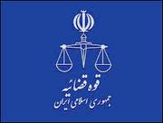 دارایی معاون سابق رئیس جمهور افزایش نیافته است