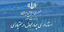 ۹۴ درصد جمعیت روستایی چهارمحال و بختیاری، زیرپوشش مدیریت جدید روستايي