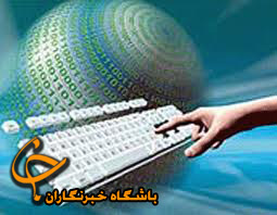 دعوت به همکاري