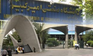 15 مجموعه فعال در رشته های فنی مهندسی داریم