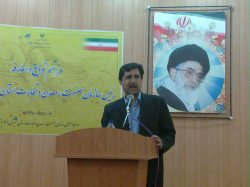 رییس سازمان صنعت، معدن و تجارت سیستان و بلوچستان معرفی شد
