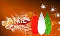 انتخاب انیماتور مشهدی به عنوان جوان برتر جشنواره حضرت علی اکبر(ع)