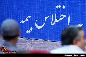 از نامه دردسر ساز براي شهردار سابق باغستان تا حبس يک متهم براي اعتراف گيري