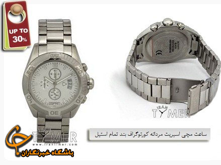 هدیه ای زیبا و بیادماندنی به مناسبت عید شعبان....