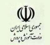 آغاز ‏رقابت های علمی تخصصی معلمان تربیت بدنی ‏قطب 3 ‏كشور در ایلام ‏