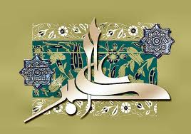 حضرت علی اکبر (ع) بهترین الگوی جوانان امروز است