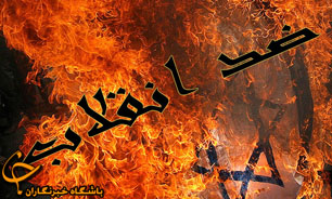 كمك 60 ميليون دلاري مجلس سنا به گروهك‌هاي ضد انقلاب