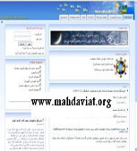 بهره‌مندی 120 هزار نفر از آموزش مجازی معارف مهدویت