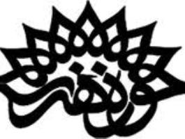 نمایش وعده موعود در قم به روی صحنه رفت