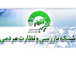 https://cdn.yjc.ir/files/fa/news/1391/4/14/113420_920.jpg