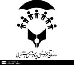 موفقیت دانش آموزان استثنایی گیلان در مسابقه های فرهنگی و قرآنی کشور