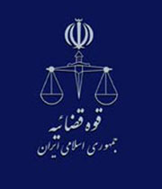 از پایان دادگاه اختلاس بیمه تا خط و نشان سخنگو برای رسانه ها