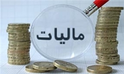 پرداخت مالیات را وظیفه ملی و قانونی بدانیم