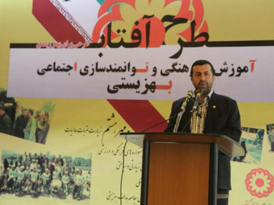 اجرای طرح ملی آفتاب برای مددجویان بهزیستی کشور