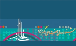 شاعر مشهدی به عنوان جوان برتر معرفی شد