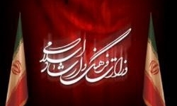 اعضای صندوق حمایت از هنرمندان بیمه تکمیلی شدند