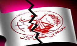 ترور 25 ايراني بي گناه در 17 تيرماه