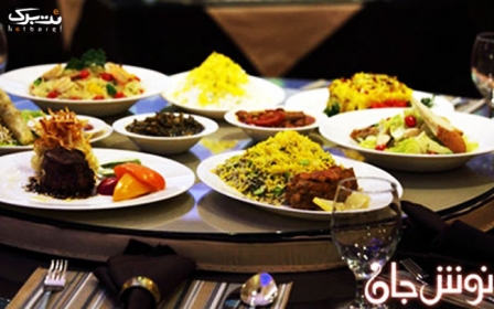 تجدید خاطره