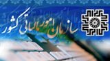 اصناف از صدور برگه خرید ساختگی خودداری كنند .