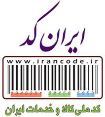 ایران کد برای واحدهای تولیدی شهرستان صومعه سرا