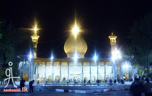 انتشار زیارتنامه حضرت شاهچراغ علیه السلام به خط بریل