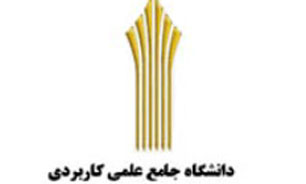 پذیرش 7900 نفر در نخستین آزمون رشته مهندسی فناوری ارشد