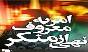 تا 2 سال آینده تمام شهرهای کشور زیر پوشش طرح تذکر لسانی قرار می گیرند