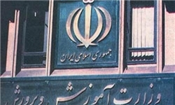 بیمه طلایی برجسته‌ترین خدمات رفاهی وزارت آموزش‌وپرورش است