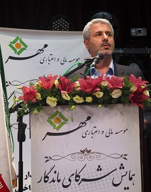 موسسه مالی و اعتباری مهر با عنوان بانک "مهر اقتصاد" فعالیت می کند