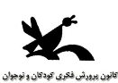 برگزاری نخستین جشنواره بین المللی قصه گویی در استان چهارمحال و بختیاری
