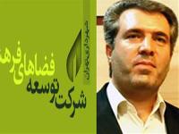 بهره برداری از مرکز نمایش های آیینی در دهه فجر امسال